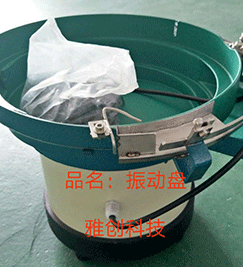 雅創(chuàng)自動(dòng)化科技