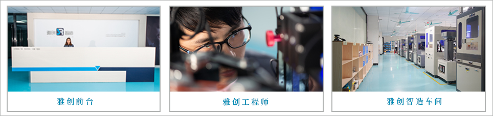 光學(xué)影像篩選機(jī)設(shè)備廠家